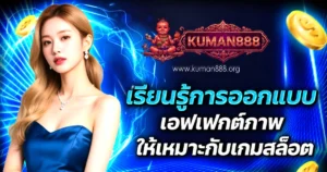 kuman789