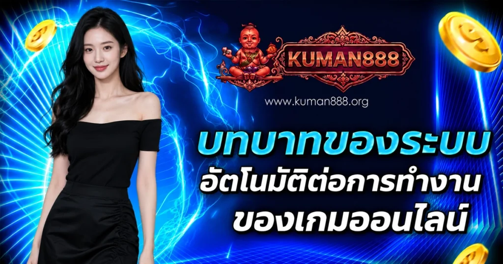 kuman789