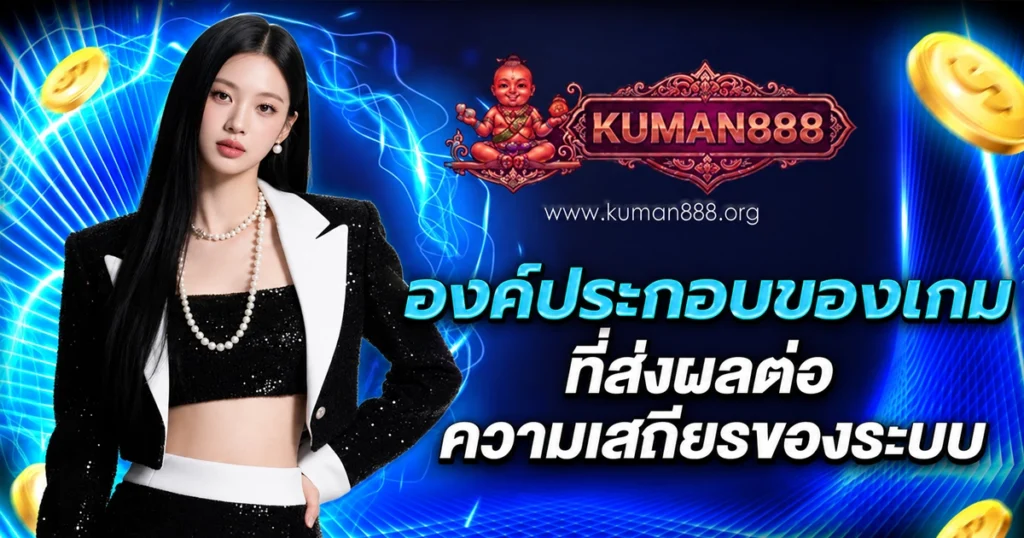 kuman789